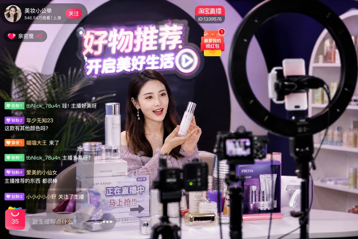 直播卖货技巧视频分享 - 套路直播电商直播实战教学视频